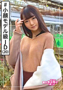 ☆素人ホイホイZ☆みれむ（20）