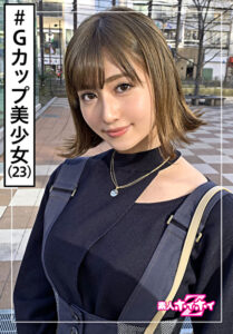 ☆素人ホイホイZ☆遥（23）