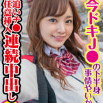 素人参加バラエティ のの