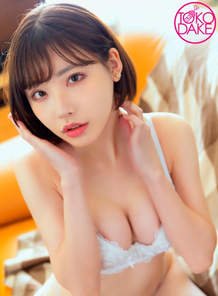 美人で巨乳の彼女がいつでも乳首責めしてくる。電話中の彼女にハメてピストン。激ピスでイカせたら、今度は上に乗ってきて腰振り&乳首責めしてくる。背面騎乗でも乳首弄り。正常位で突く俺の乳首摘まんで舐めてくる彼女と、同時イキして巨乳に精子ぶっかけ 深田えいみ