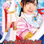 スーパーヒロイン絶体絶命!!Vol.72