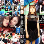 ヒプノモデル～華麗なる催眠撮影会～