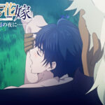 巨人族の花嫁【プレミアム版】【R18版】 ＃8 満月の夜に･･･