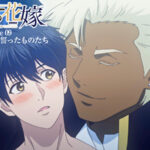 巨人族の花嫁【プレミアム版】【R18版】 ＃9 世界の中心で愛を誓ったものたち