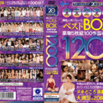 グローバルメディア20周年記念特別作品！！ 最新人気シリーズベストBOX 豪華5枚組100作品収録1200分 今回のためだけに新規編集でオイシイところだけ詰め込んだヌキどころ満載の大満足な20時間