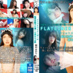 フラットライナーガール～臨死体験で壊れた美女～