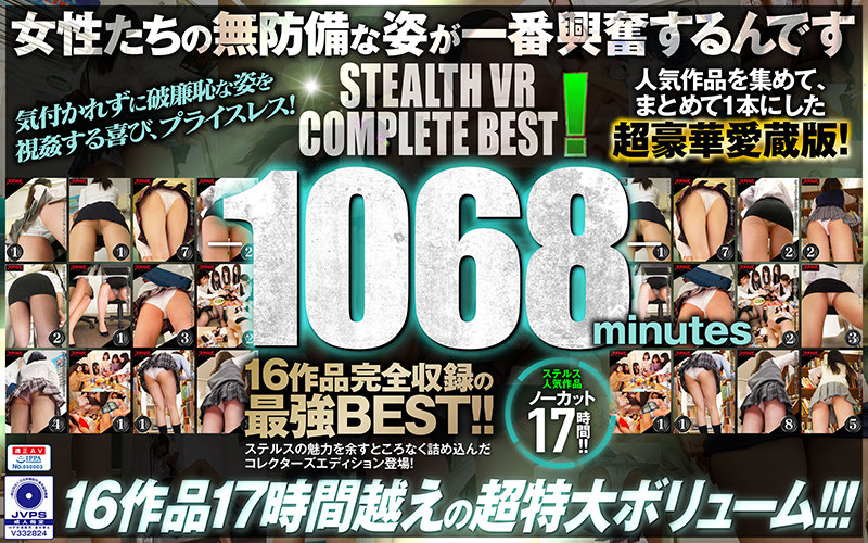 【VR】STEALTH VR COMPLETE BEST!-1068minutes-