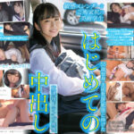 55歳独身・美術教師に捧げたはじめての中出し 栗山さや