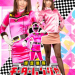 爆走戦隊モーターレンジャー モーターピンク