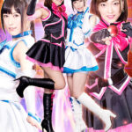 ヒロイン陥落Vol.125 はじけてメルピュア！