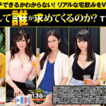 【VR】HQ超激的高画質 果たして誰が求めてくるのか？突然出来た義理の姉はちょっとエッチでお酒大好きでよく女友達を家に呼んで宅飲みしてるんです！お姉ちゃんの女友達たちも当然お酒好きでエッチ好き！！結構、騒がしいしたまにボクの部屋に乱入してくるし冗談…TYPE-A