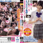 くちマ○コ 喉ポルチオを開発されるリフレ嬢 七海ゆあ