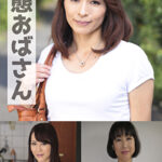 寿恵・奈々美・涼子