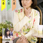 三枝・浜村・白鳥夫婦