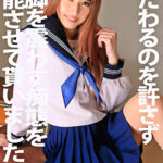 横たわるのを許さず美脚を震わす痴態を堪能させて貰いましたっ！