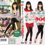 長身で脚が長くて美しいお姉さんの色んなレギンス