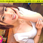 【顔面偏差値東●大学レベル】【ツンデレ超どM】【首●めでイクッ】【可愛い過ぎる20歳美容部員】【リアルピンク乳首】か、可愛い･･･可愛い過ぎる！顔面偏差値たかッ！こんなハレンチな遊びに来ちゃダメな人！と、思いきや可愛い顔して首●め白目イキする変態なんですわ！納得なんですわ！しろうとちゃん。♯014