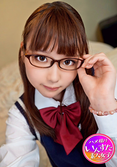 普通科2年文化系メガネ腐女子と制服生ハメ!若すぎスレンダー長身美少女がネトラレ淫語パパ活で連続絶頂!アニメ声で中出し希望するので、たっぷり無責任精子で着床させちゃいました!