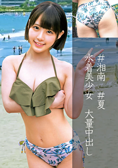 ななみ