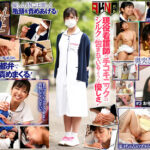 菜々さんの初めてのチ○ポ観察＆手コキニックで即射