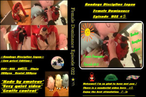 Female Dominance Episode 022 ☆彡