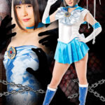 ヒロイン強襲04 セーラーアクオス 市民による強襲計画