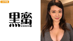 ふじこ 37歳 中出し熟女