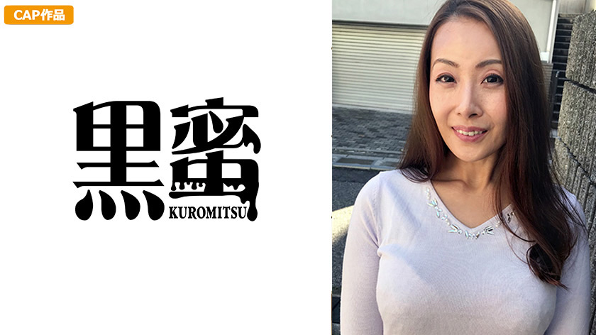 葉山ゆかり 52歳 中出し熟女