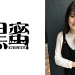 矢吹ひとみ 50歳 中出し熟女