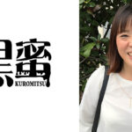 平井雅美 57歳 中出し熟女