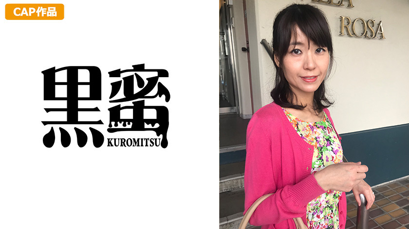 黒蜜 かなえ(44)