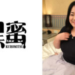 黒蜜 アヤカさん（43）