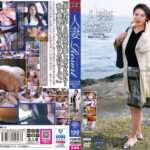 人妻Resort みその43歳