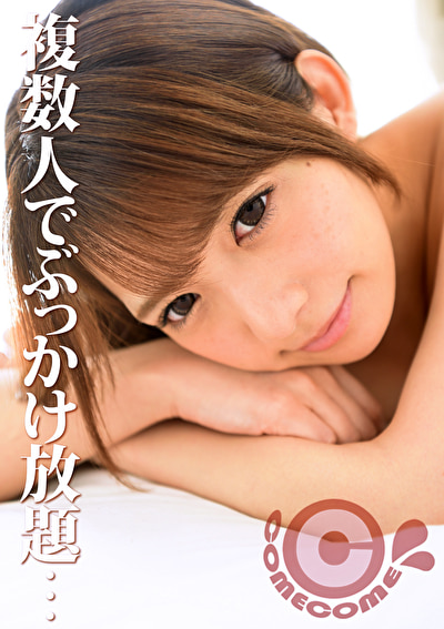 お姫様みたいな美しく魅力的なレディの顔を寄ってたかって精液をぶち撒けて汚しちゃいました!