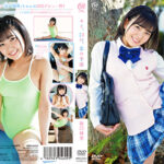 キミ、10代、恋の予感 阪口純奈