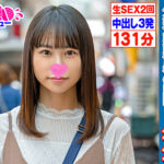 なずなちゃん（21）2