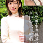 まこさん（29歳）結婚3年目