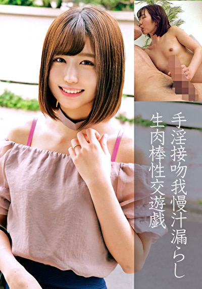 こはるさん（26歳）結婚2年目