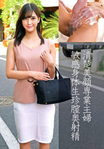 みすずさん（27歳）結婚3年目