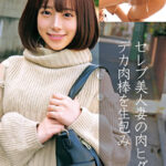 のぞみさん（25歳）結婚1年目