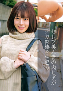 のぞみさん（25歳）結婚1年目