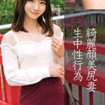 めるさん（26歳）結婚2年目