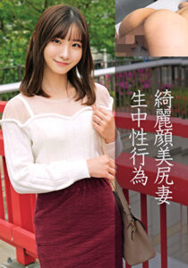 めるさん（26歳）結婚2年目