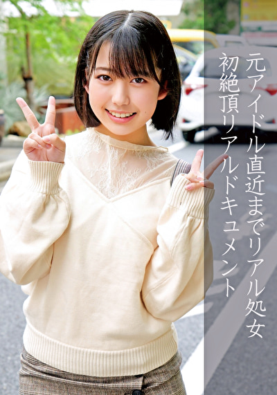 ひまり