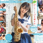 ぼくのことが大好きなブラスバンド部のマドンナ・のんちゃん（ハート）休み時間におしゃべりしたり放課後いっしょに帰ったりして毎日最高の気分♪ 花門のん