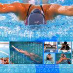 一流競泳選手 青木桃 AV DEBUT 全裸水泳2021