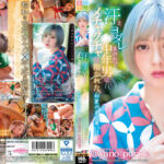 中年男にメチャクチャに抱かれた暑い日 ＠yano_purple