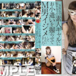 フェチ選！！素人ギャルにM男イジメしてもらいました。