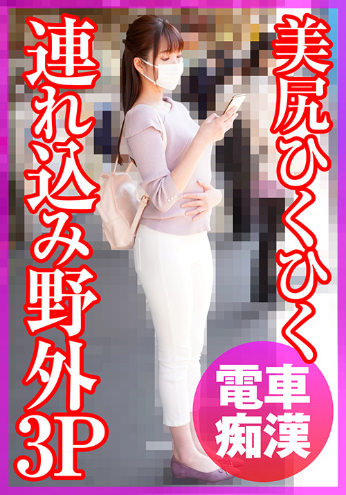 高揚 なみえ(仮名)