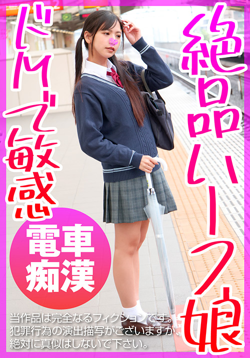 高揚 さき(仮名)